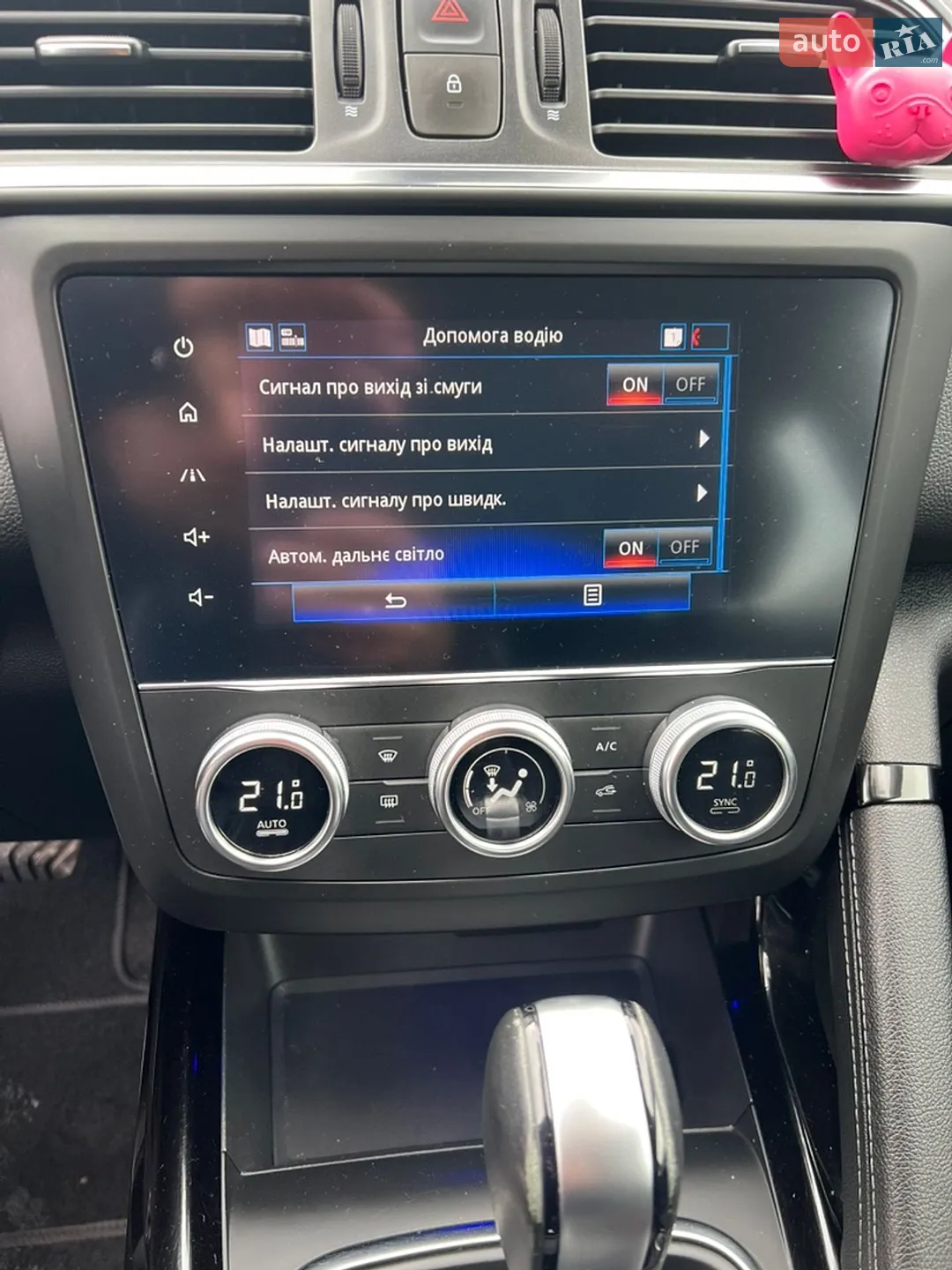 2019 Renault Kadjar - мініатюра 35