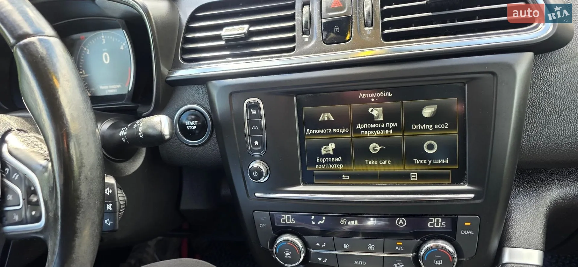 2017 Renault Kadjar - мініатюра 28