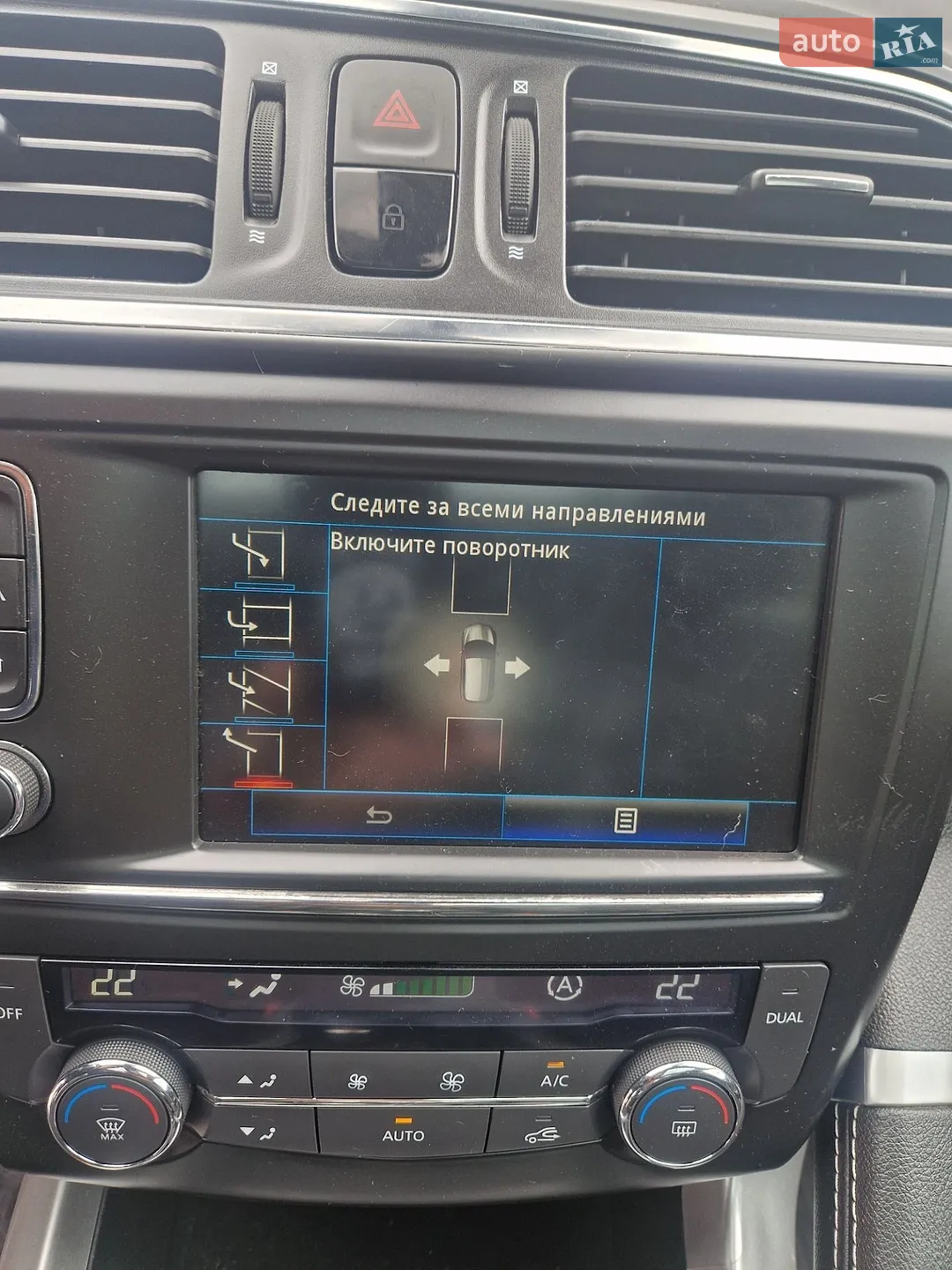 2018 Renault Kadjar - мініатюра 37