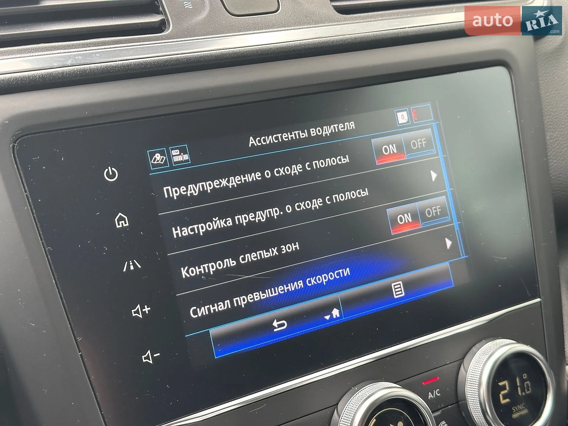 2020 Renault Kadjar - мініатюра 21