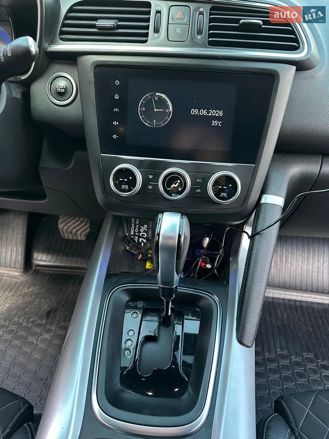 2019 Renault Kadjar - мініатюра 14
