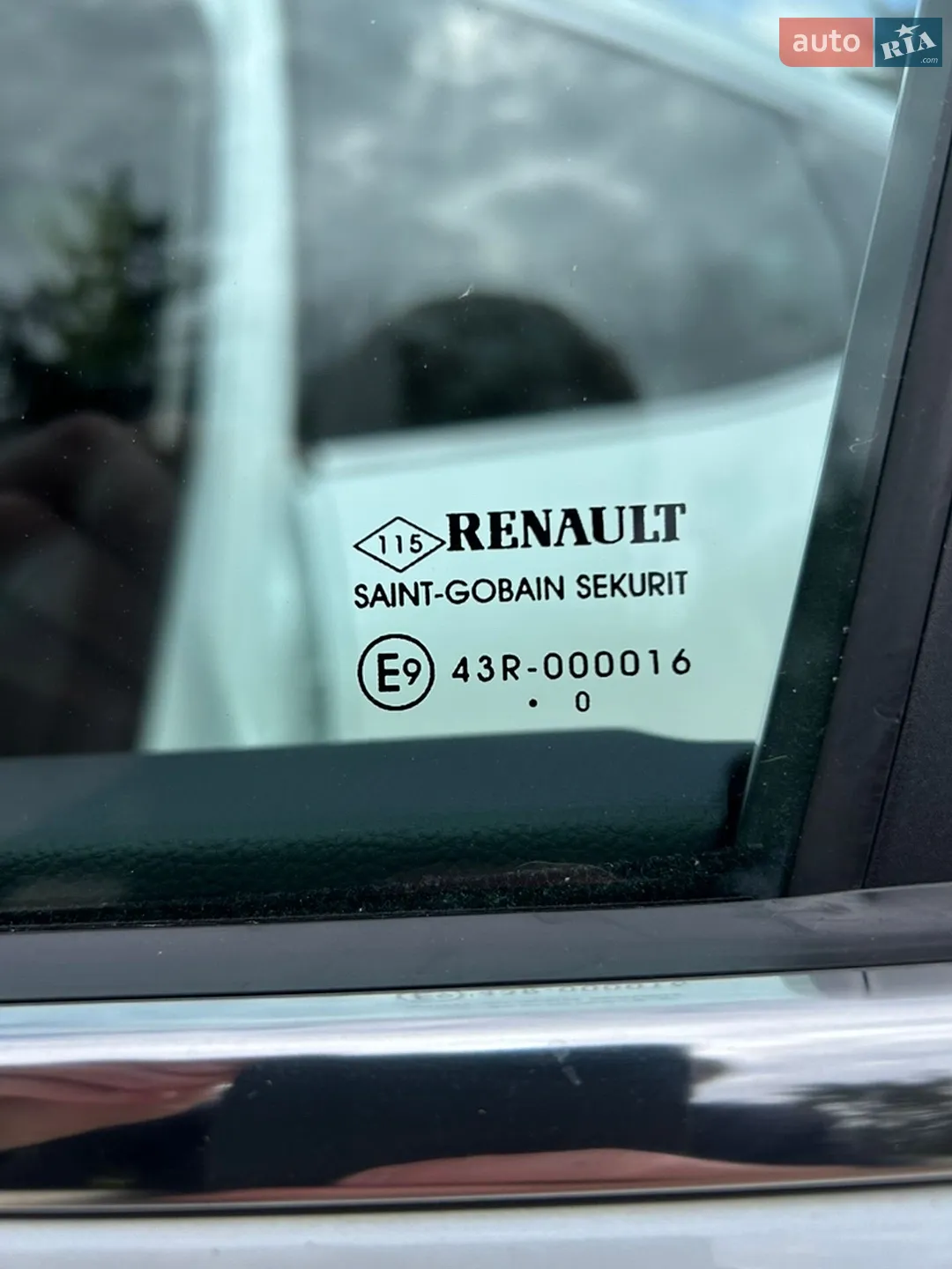2020 Renault Kadjar - мініатюра 11