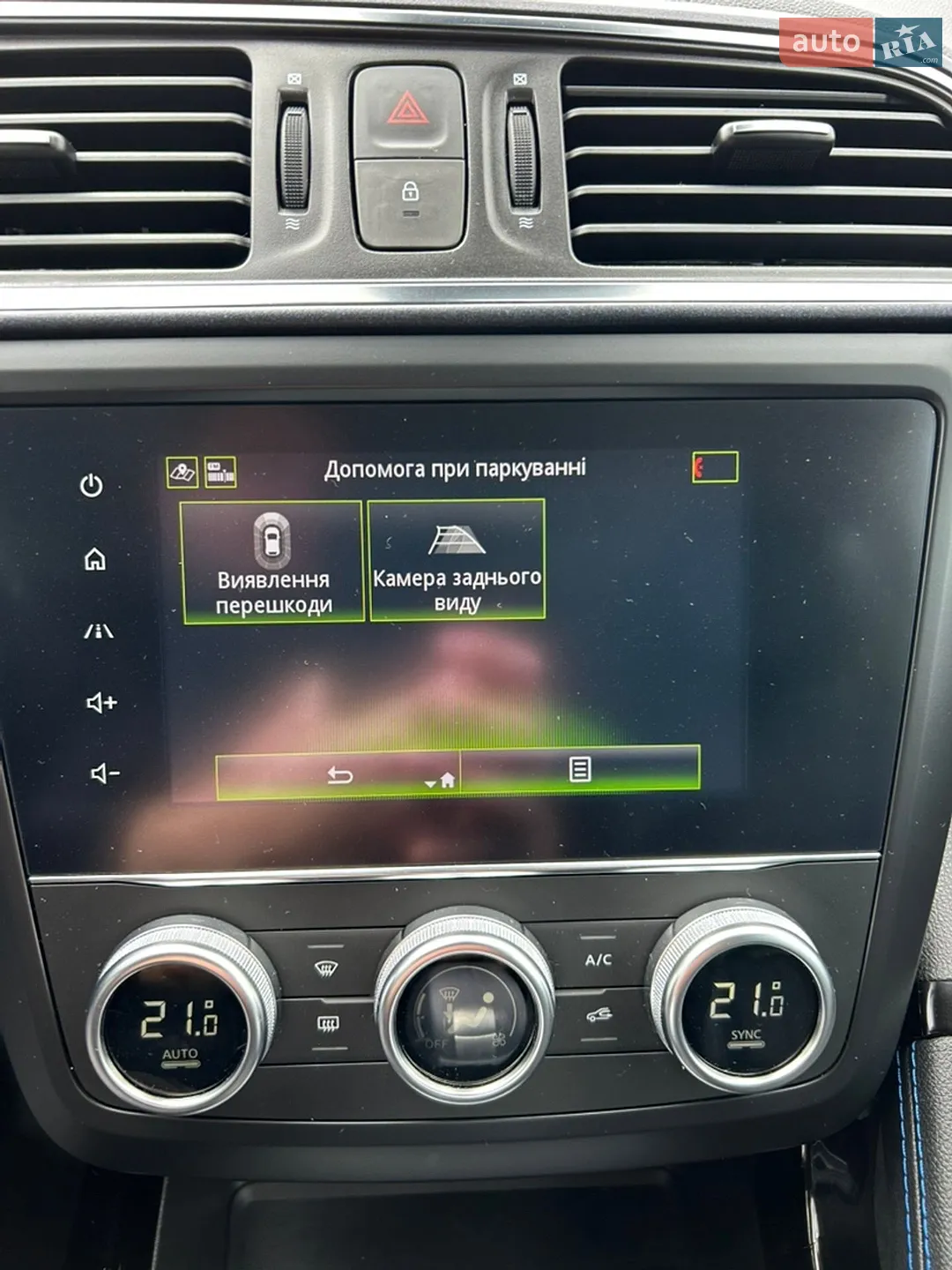 2020 Renault Kadjar - мініатюра 28