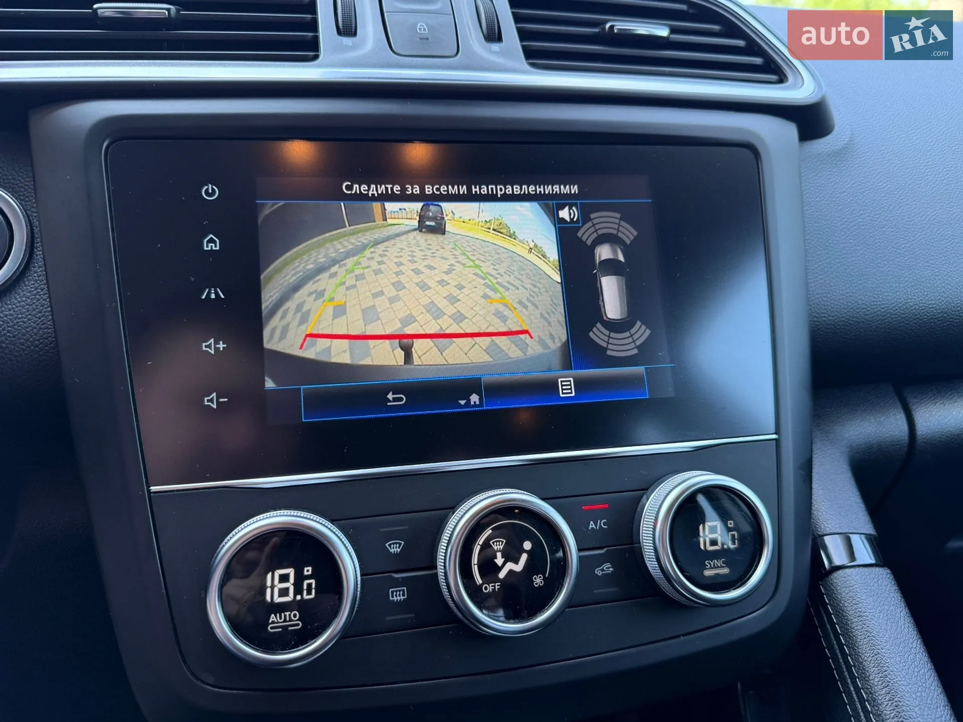 2020 Renault Kadjar - мініатюра 68