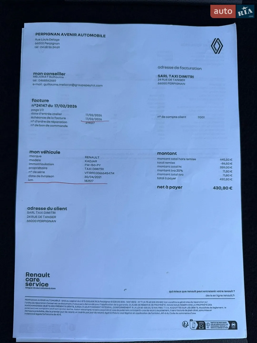 2020 Renault Kadjar - мініатюра 94