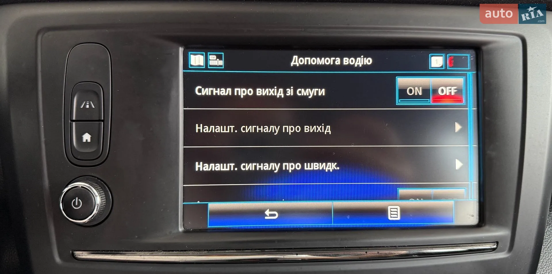 2018 Renault Kadjar - мініатюра 27