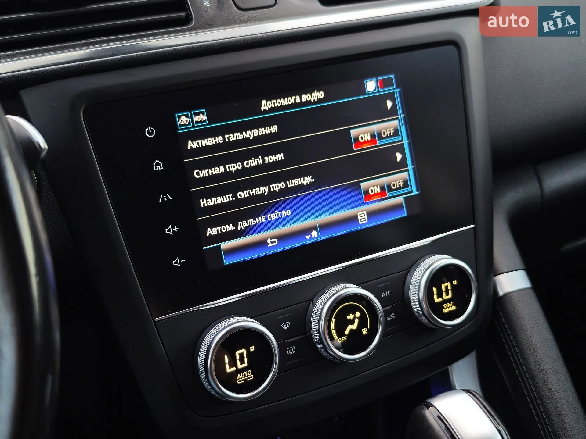 2019 Renault Kadjar - мініатюра 98