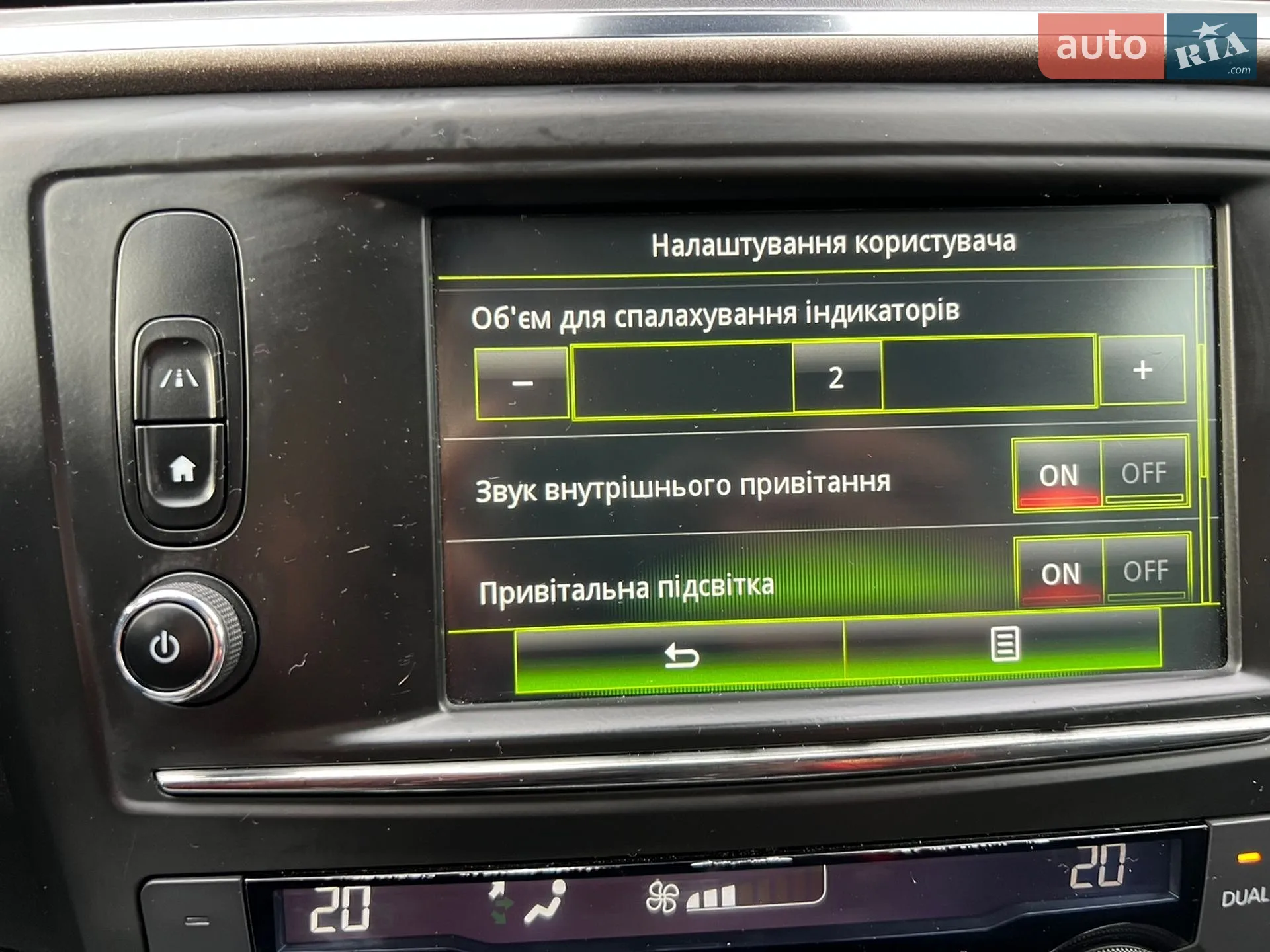 2015 Renault Kadjar - мініатюра 65