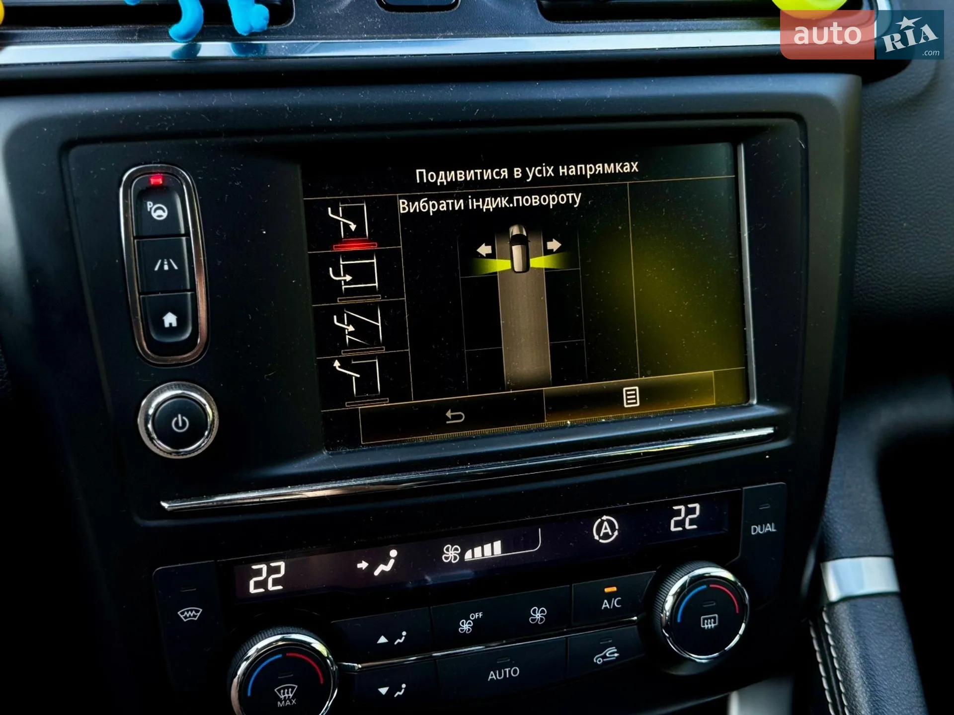 2017 Renault Kadjar - мініатюра 29