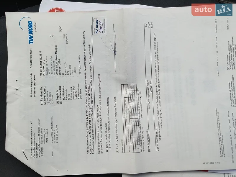 Внедорожник / Кроссовер Renault Kadjar 2015 в Городке документ