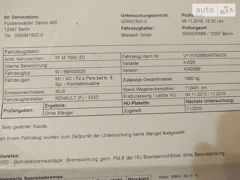 Універсал Renault Kangoo 2013 в Львові