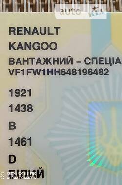 Грузовой фургон Renault Kangoo 2013 в 
