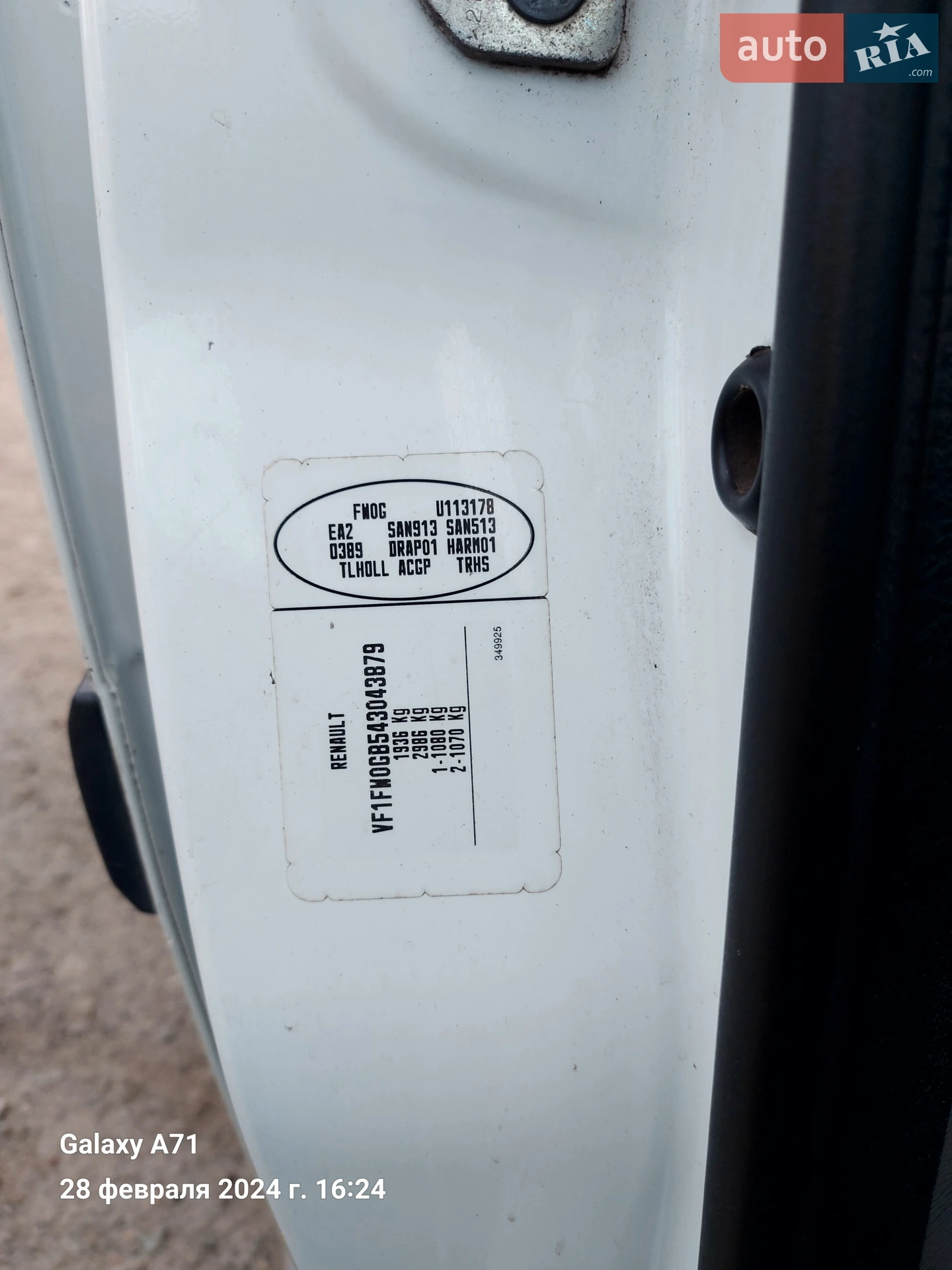2010 Renault Kangoo - мініатюра 13