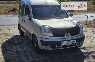 Мінівен Renault Kangoo 2007 в Кременчуці