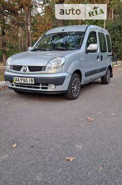 Минивэн Renault Kangoo 2008 в Киеве