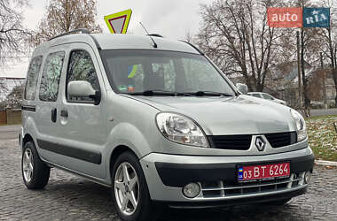 Мінівен Renault Kangoo 2007 в Старокостянтинові