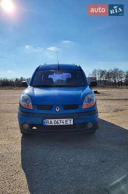 Минивэн Renault Kangoo 2005 в Александровке