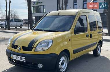 Мінівен Renault Kangoo 2005 в Білій Церкві