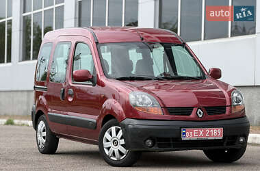 Мінівен Renault Kangoo 2005 в Білій Церкві