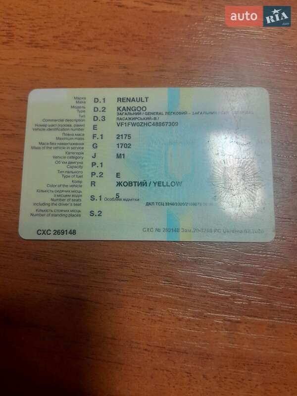Минивэн Renault Kangoo 2013 в Сумах фото 18 Минивэн Renault Kangoo 2013 в Сумах