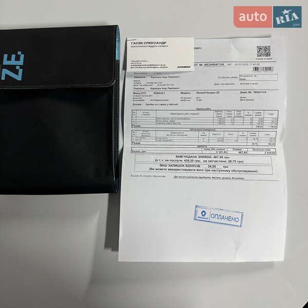 Грузовой фургон Renault Kangoo 2015 в Одессе