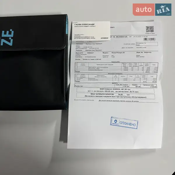 Грузовой фургон Renault Kangoo 2015 в Одессе документ