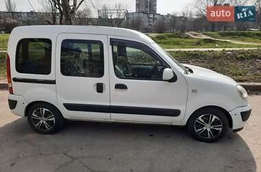 Минивэн Renault Kangoo 2007 в Запорожье