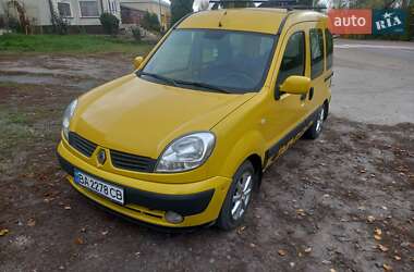 Минивэн Renault Kangoo 2008 в Звенигородке