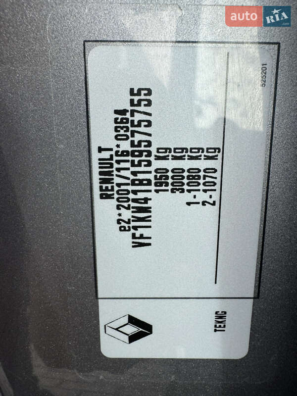 Минивэн Renault Kangoo 2017 в Лопатине фото 47 Минивэн Renault Kangoo 2017 в Лопатине