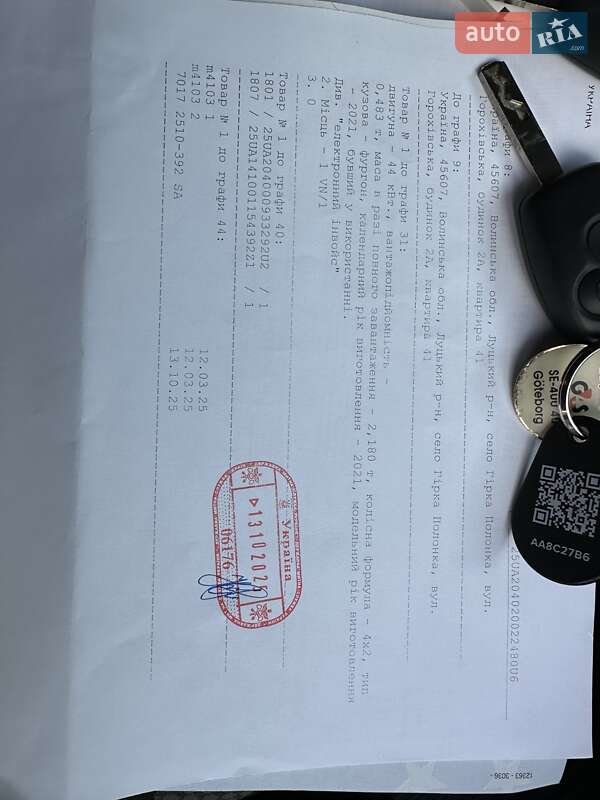 Вантажний фургон Renault Kangoo 2021 в Хмельницькому