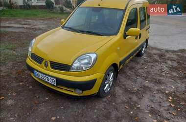Минивэн Renault Kangoo 2008 в Кривом Роге Минивэн Renault Kangoo 2008 в Кривом Роге