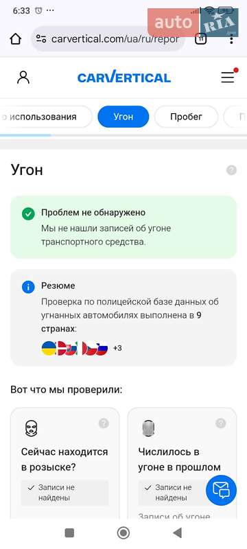 Мінівен Renault Kangoo 2009 в Бурині фото 13 Мінівен Renault Kangoo 2009 в Бурині