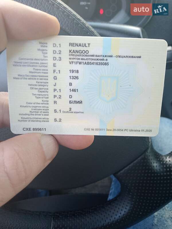Вантажний фургон Renault Kangoo 2009 в Луцьку