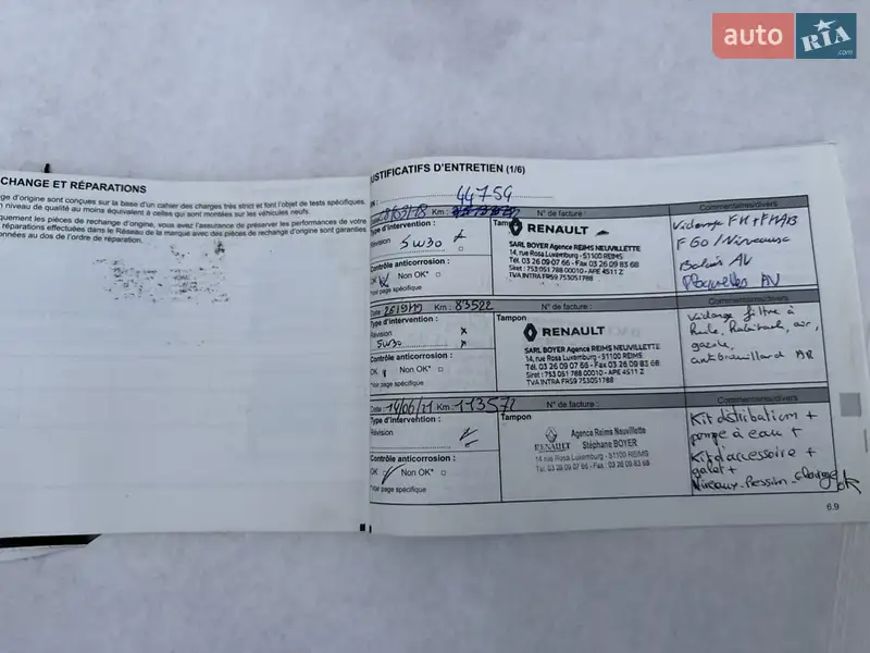 Мінівен Renault Kangoo 2016 в Дніпрі документ