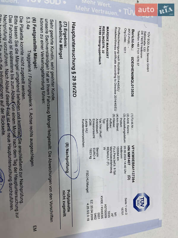 Мінівен Renault Kangoo 2009 в Козятині фото 98 Мінівен Renault Kangoo 2009 в Козятині