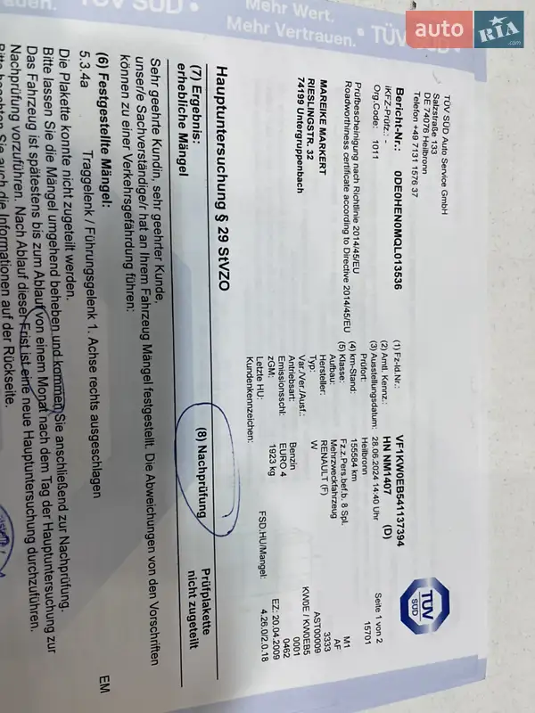 Мінівен Renault Kangoo 2009 в Козятині документ 2 фото Мінівен Renault Kangoo 2009 в Козятині документ