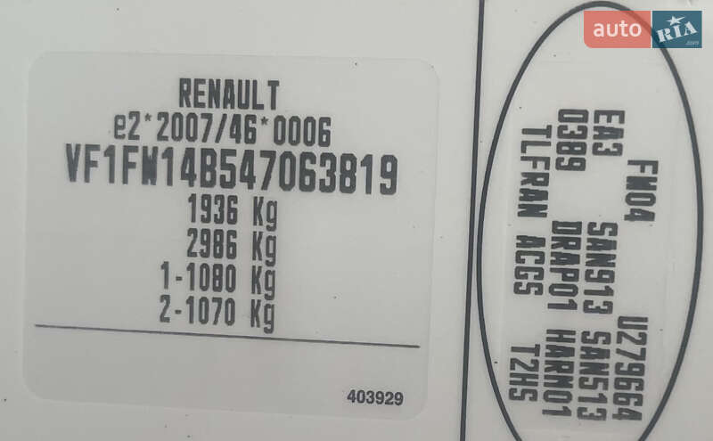 Мінівен Renault Kangoo 2012 в Хмельницькому