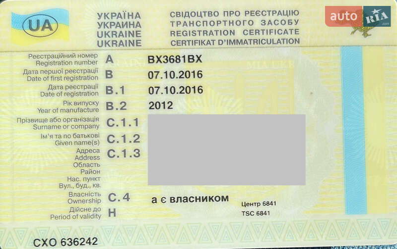 Мінівен Renault Kangoo 2012 в Хмельницькому