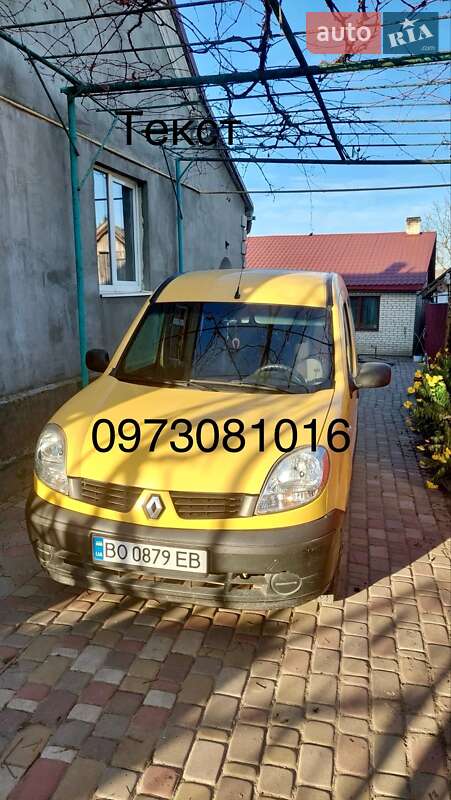 Мінівен Renault Kangoo 2008 в Золочеві фото Мінівен Renault Kangoo 2008 в Золочеві