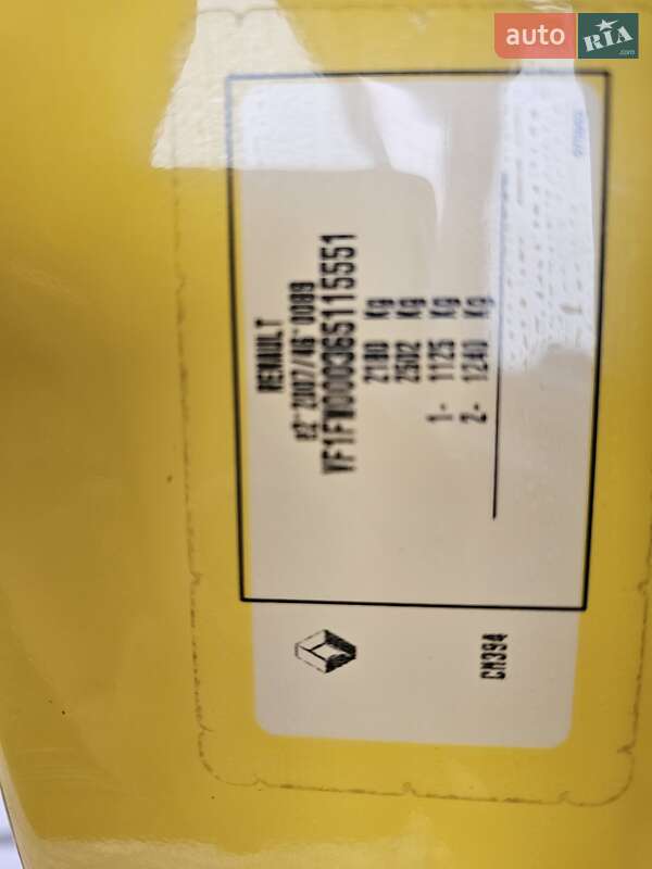 Грузовой фургон Renault Kangoo 2020 в Тернополе фото 34 Грузовой фургон Renault Kangoo 2020 в Тернополе