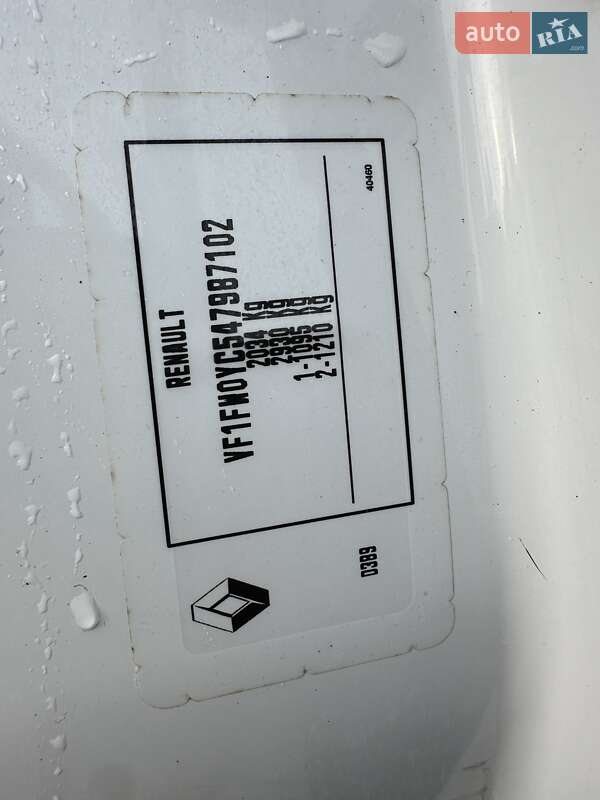 Грузовой фургон Renault Kangoo 2012 в Белогородке