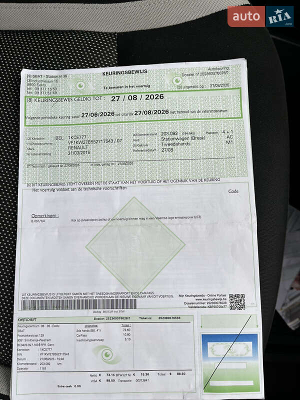 Минивэн Renault Kangoo 2015 в Луцке