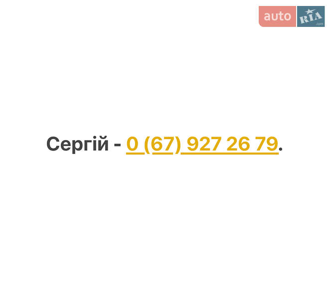 Мінівен Renault Kangoo 2015 в Березівці