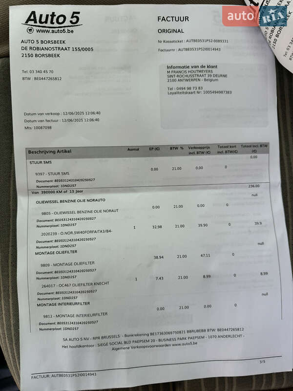 Минивэн Renault Kangoo 2012 в Виннице фото 84 Минивэн Renault Kangoo 2012 в Виннице