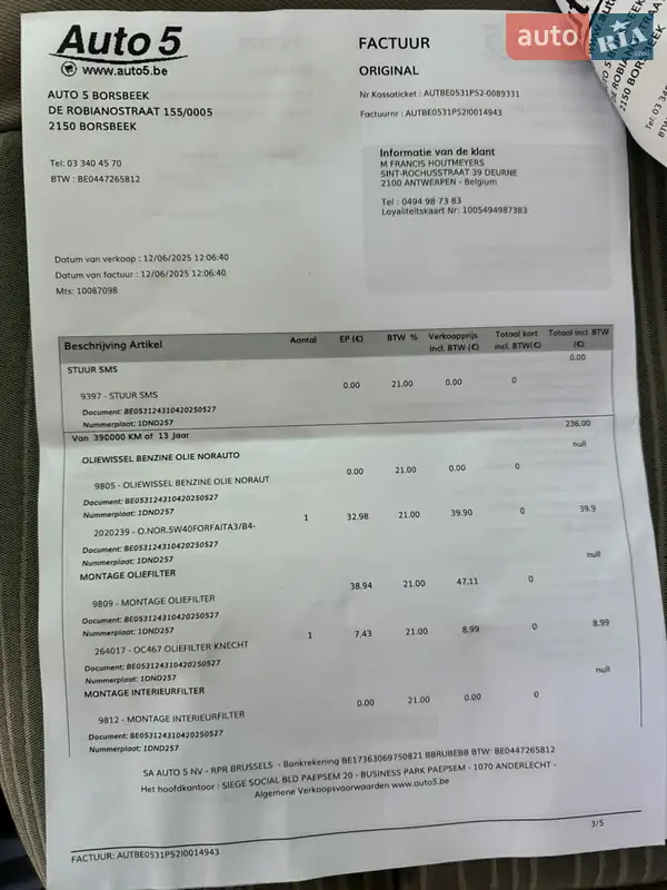 Минивэн Renault Kangoo 2012 в Виннице документ 7 фото Минивэн Renault Kangoo 2012 в Виннице документ