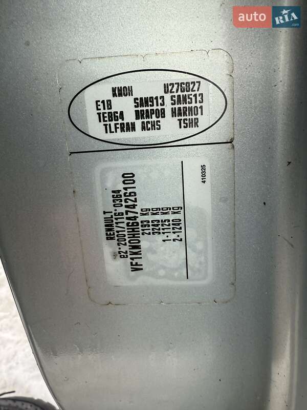 Мінівен Renault Kangoo 2012 в Луцьку фото 47 Мінівен Renault Kangoo 2012 в Луцьку