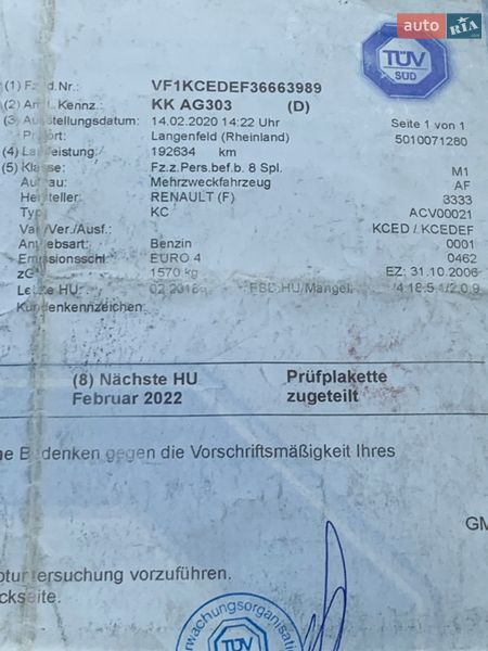 Минивэн Renault Kangoo 2006 в Луцке