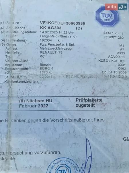 Минивэн Renault Kangoo 2006 в Луцке документ