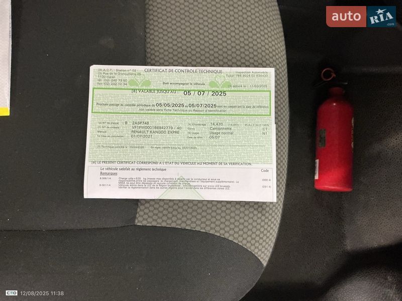 Грузовой фургон Renault Kangoo 2021 в Киеве