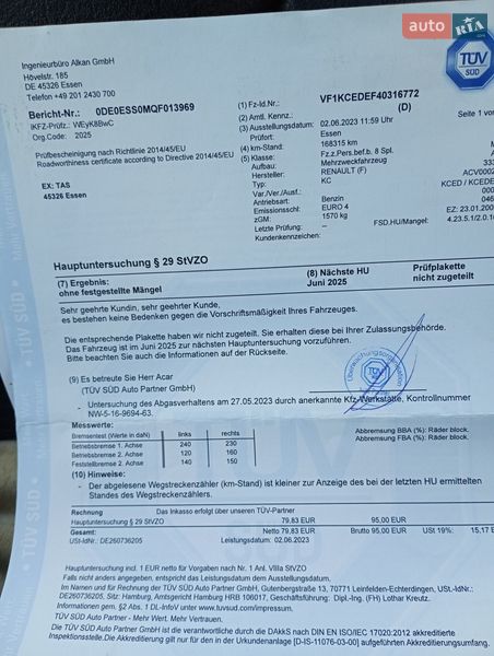 Мінівен Renault Kangoo 2008 в Калинівці